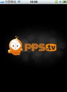pps视频播放器下载