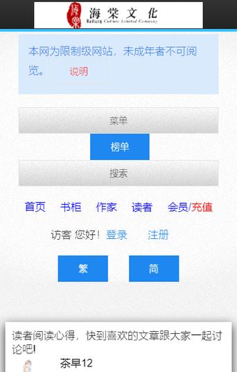 myhtlmebook v1.0