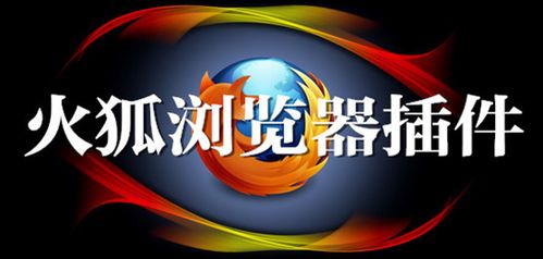 flash.ocx是什么