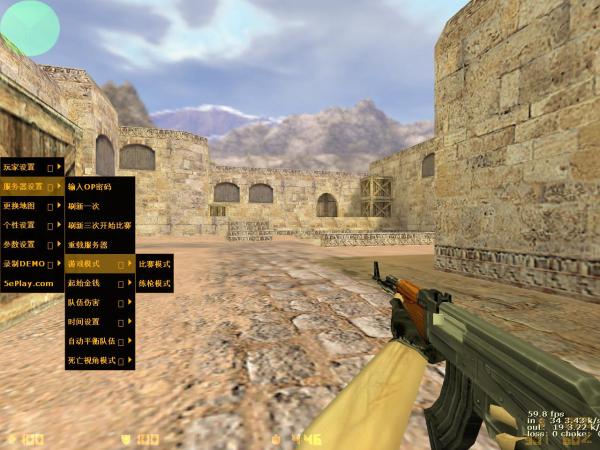 cs1.6简体中文版