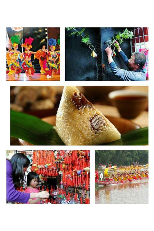 端午节与马有关的庆祝活动