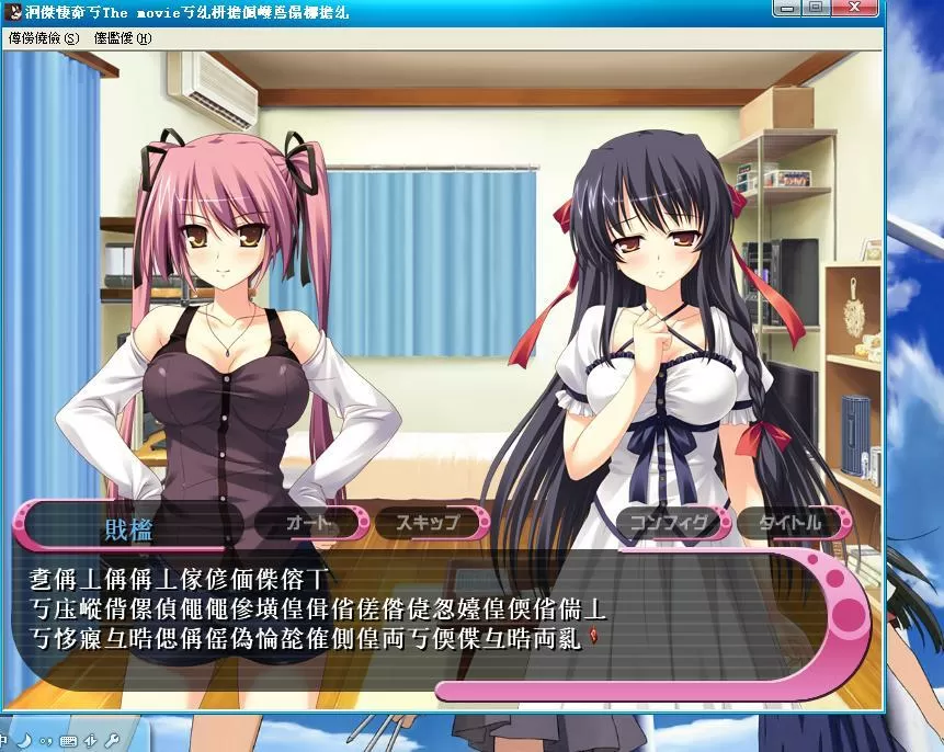 养成hs游戏