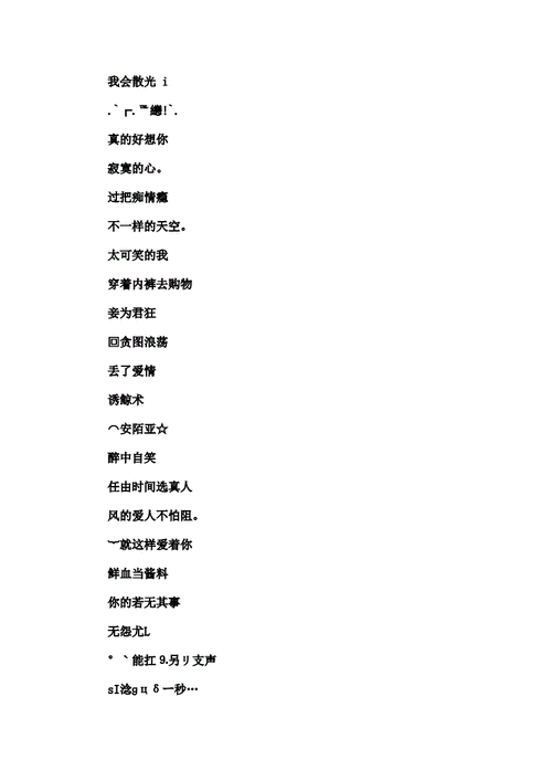 #N/A
#N/A
#N/A
#N/A
#N/A
#N/A
#N/A
#N/A
#N/A
#N/A
#N/A
#N/A
#N/A
#N/A
#N/A
#N/A
微信名字微信昵称