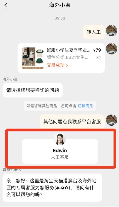 淘宝人工客服24小时电话是多少