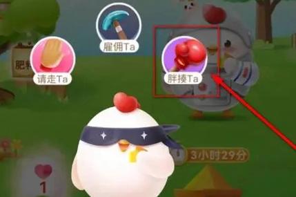 小鸡庄园赚金版