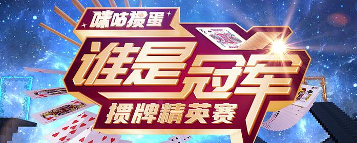 掼蛋app
