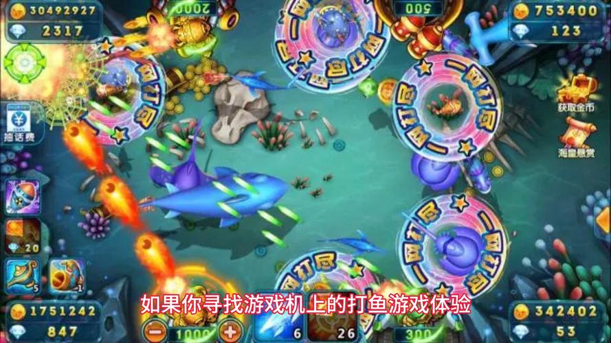 好玩儿的打鱼游戏大全