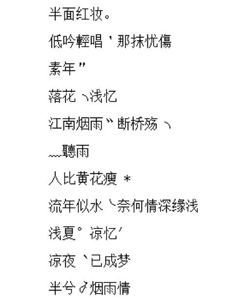 中国网名