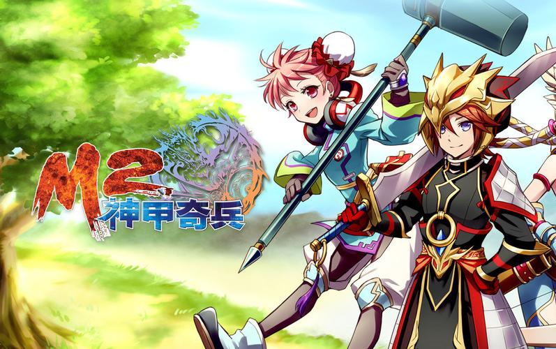 神甲奇兵截图