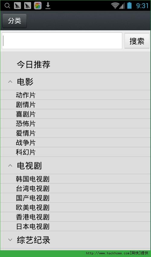 那好吧旧版本下载1.5.8.6