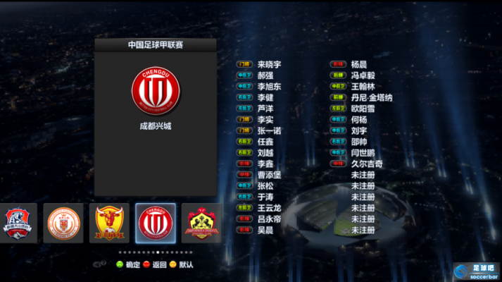 pes2013中文解说