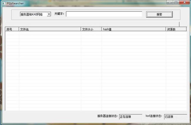 无限制搜索工具苹果手机版-无限制搜索工具