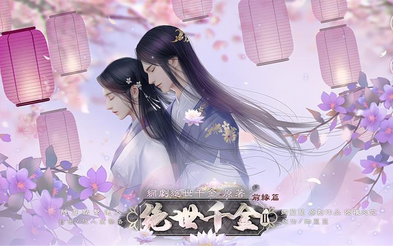 倾辰落九霄