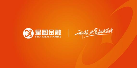 星图金融