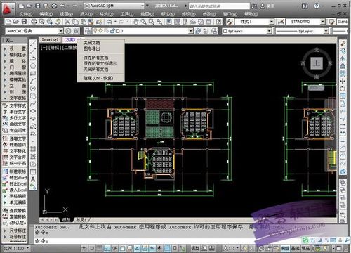 天正建筑7.0下载