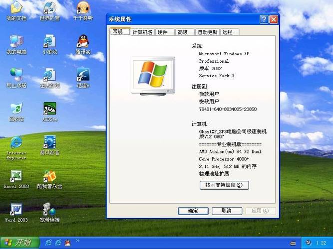 wdfmgr.exe程序