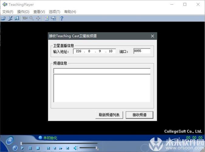 TeachingPlayer手机版