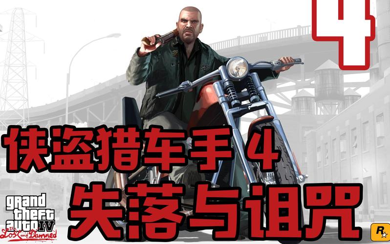 gta41.04和1.07的区别