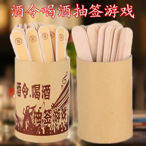 酒吧大冒险游戏