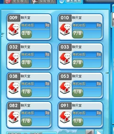 qq堂4.3下载