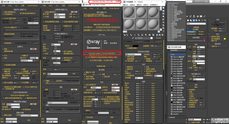 vray5.0下载