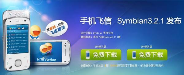 手机飞行模式别人打电话提示什么