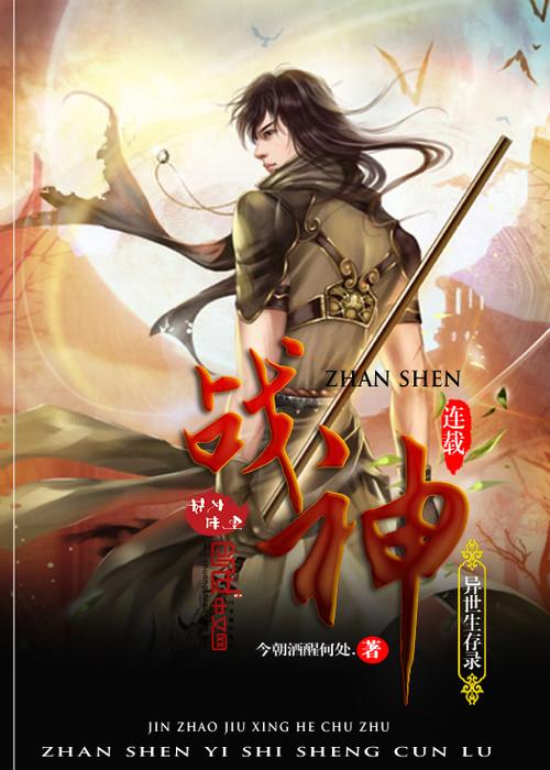 逍遥龙帝传 小说