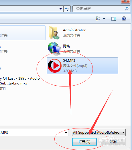 f4v转换mp3