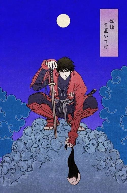 漂流武士在线第一季