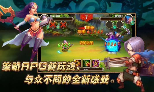 进击的魔法师女主