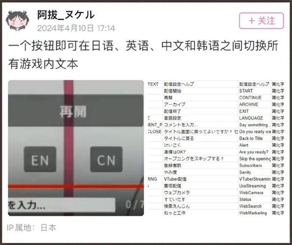 日文游戏翻译器软件