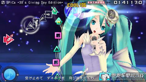 初音未来歌姬计划39