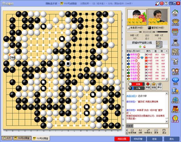 #N/A
#N/A
#N/A
#N/A
奕城围棋
