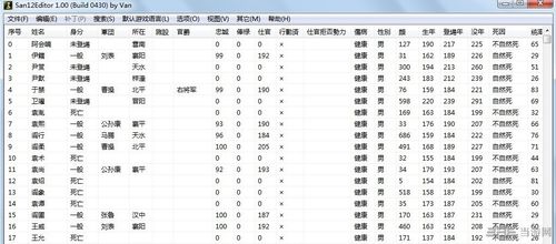 三国志12修改器怎么下载-三国志12修改器下载
