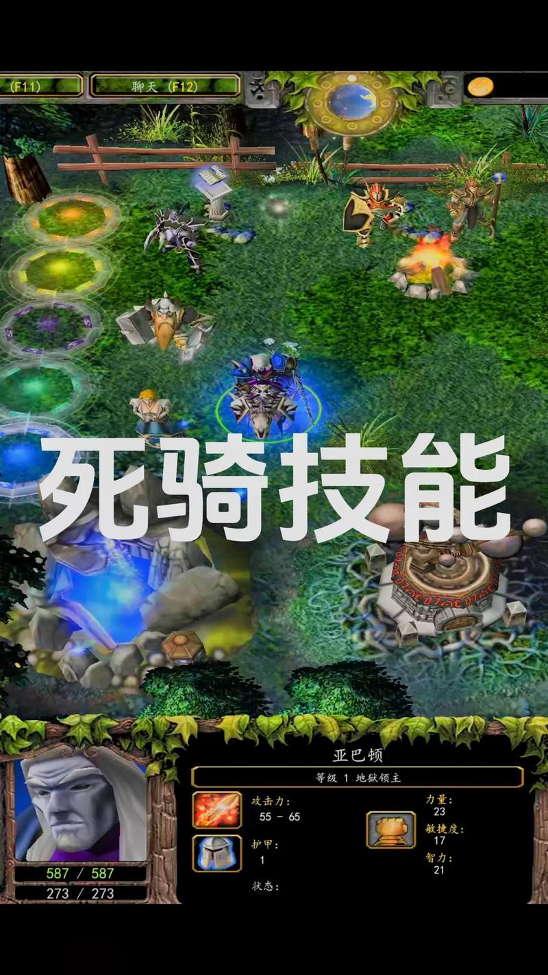 dotahero