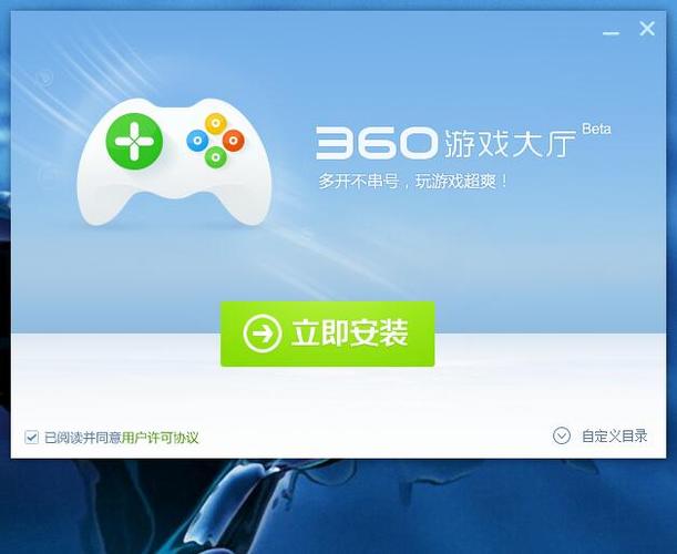 456游戏大厅下载