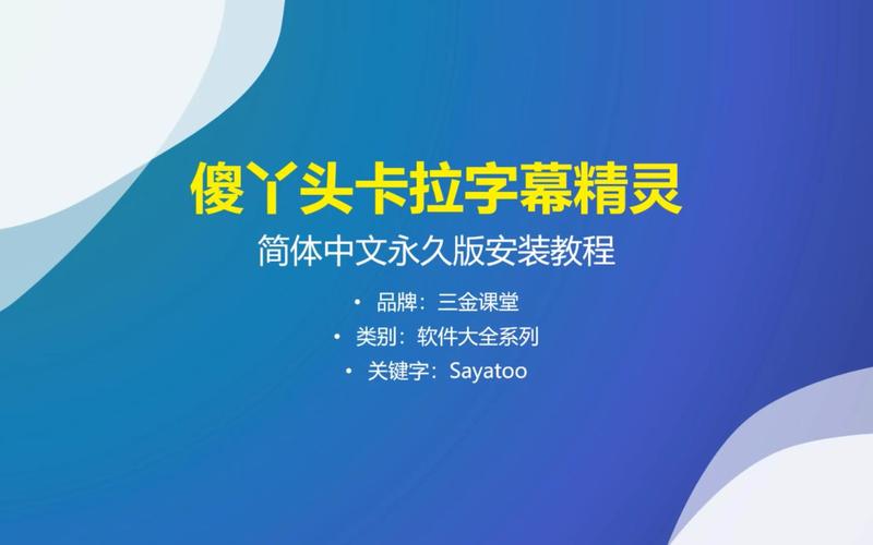 傻丫头字幕精灵官网截图