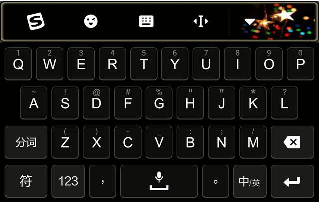 微软拼音输入法2010