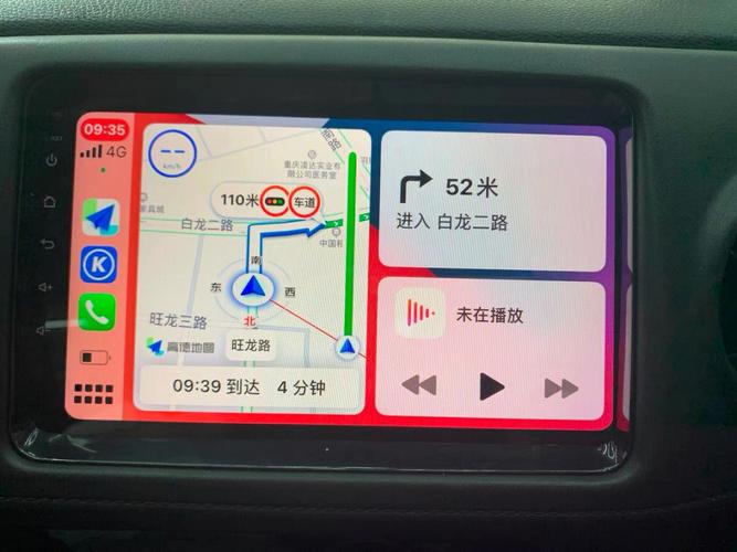 酷酷连导航