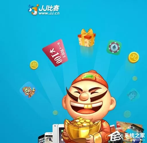 同城游童心圆记牌器官方下载