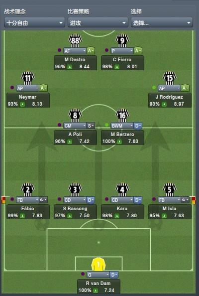 fm2012中文版缩略图