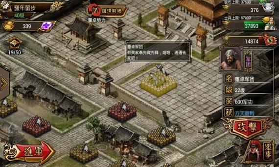 浩方傲视天地