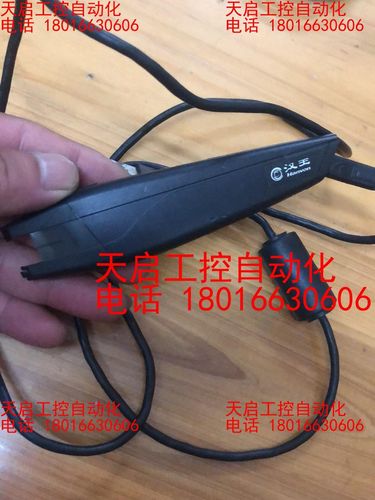 汉王v600