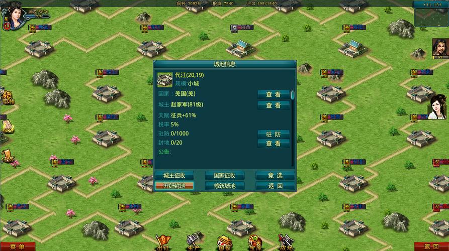 帝王三国电脑版怎么下载-帝王三国电脑版