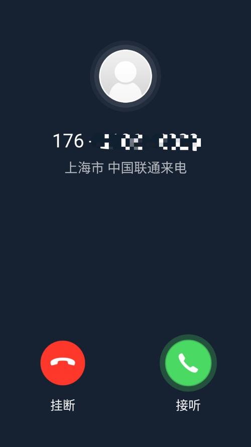 OPPO手机来电只在顶部显示