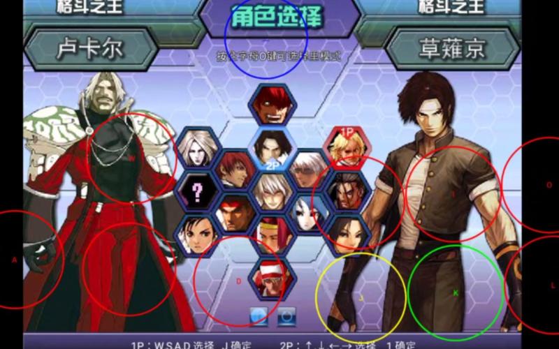 拳皇wing0.9背景音乐