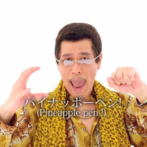 penpineappleapplepen是什么意思-PenPineappleApplePen
