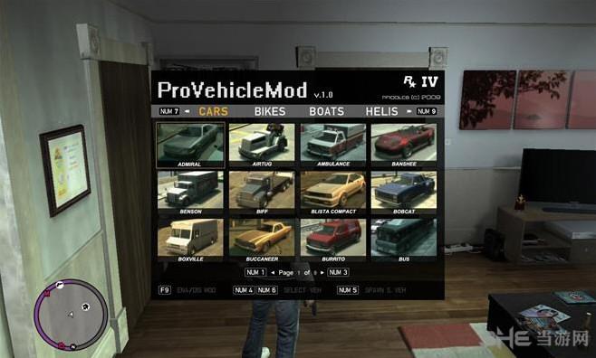 gta4刷车器怎么安装