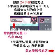 逆战刷nz点软件