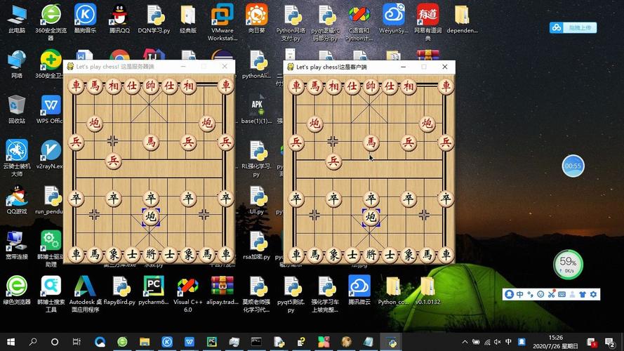 在线下象棋